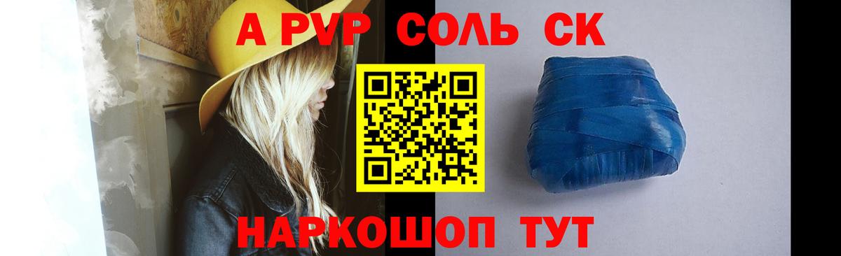 Арзамас  Alpha-PVP VHQ  Альфа ПВП Crystall  Вход с VPN  Альфа ПВП  Alpha-PVP Соль 