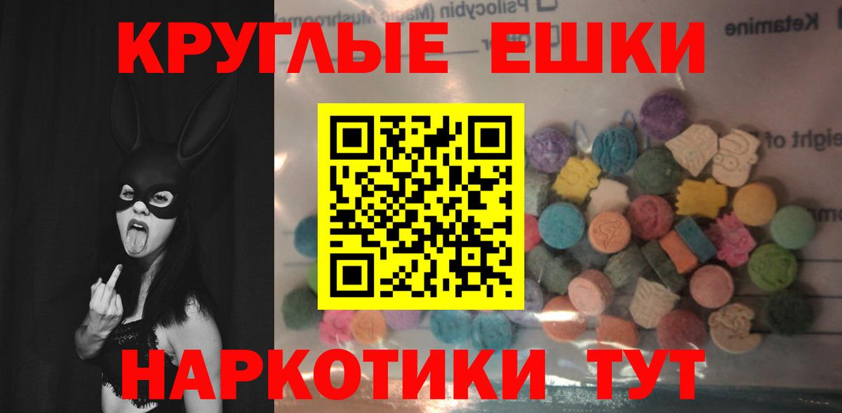 Ecstasy  Экстази Punisher  Вход с VPN  Экстази Philipp Plein  Арзамас 