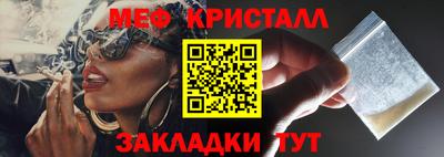 эйфоретик Заводоуковск