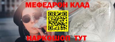 скорость mdpv Заволжье