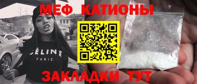 эйфоретик Заводоуковск