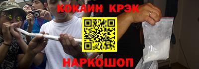 эйфоретик Заводоуковск