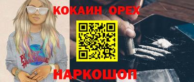 скорость mdpv Заволжье