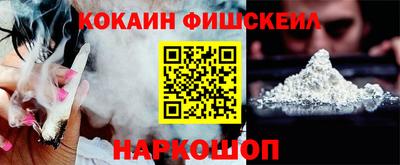 эйфоретик Заводоуковск