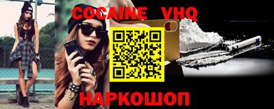 скорость mdpv Заволжье