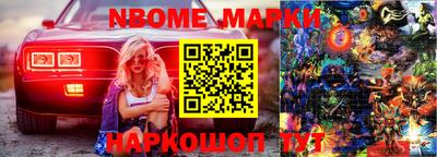 гашик Жуковский