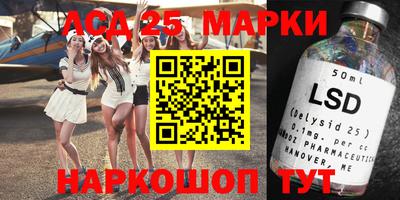 эйфоретик Заводоуковск