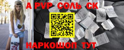 скорость mdpv Заволжье