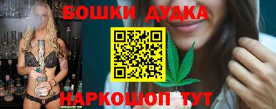 гашик Жуковский