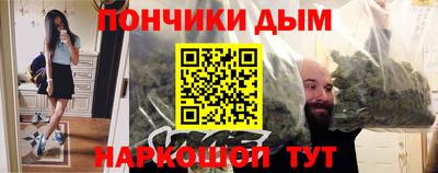 гашик Жуковский