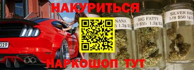эйфоретик Заводоуковск