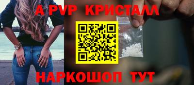 скорость mdpv Заволжье