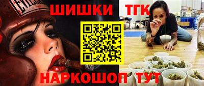 эйфоретик Заводоуковск