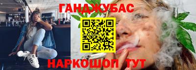 гашик Жуковский