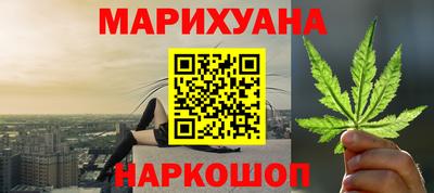 гашик Жуковский