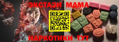 эйфоретик Заводоуковск