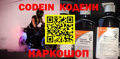 эйфоретик Заводоуковск
