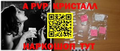 эйфоретик Заводоуковск