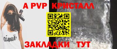 эйфоретик Заводоуковск