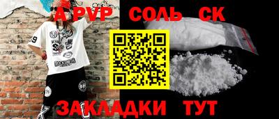 гашик Жуковский