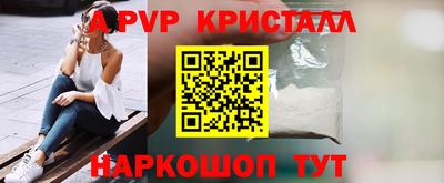 гашик Жуковский