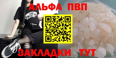 гашик Жуковский