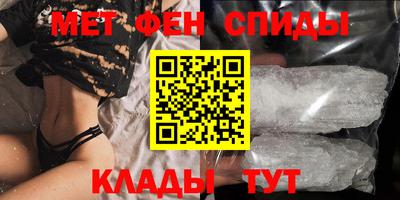 эйфоретик Заводоуковск