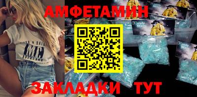скорость mdpv Заволжье