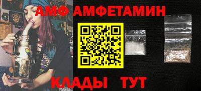 эйфоретик Заводоуковск