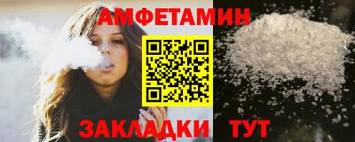 гашик Жуковский