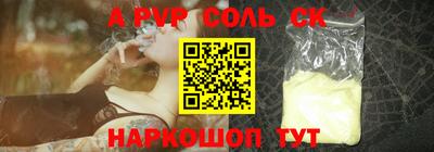 скорость mdpv Заволжье
