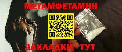 эйфоретик Заводоуковск