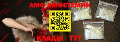 гашик Жуковский