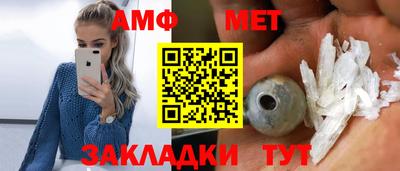 эйфоретик Заводоуковск