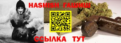 гашик Жуковский