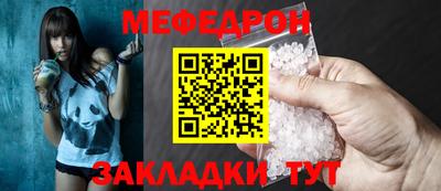 скорость mdpv Заволжье