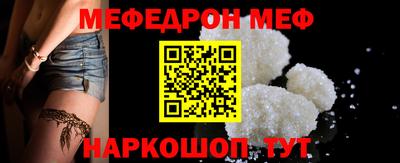 скорость mdpv Заволжье