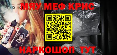 скорость mdpv Заволжье