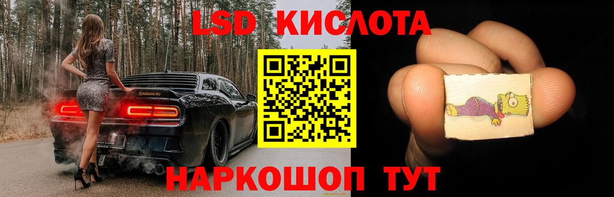 Лсд 25 экстази ecstasy  LSD-25 экстази  Вход с VPN  Арзамас  Лсд 25 экстази ecstasy 