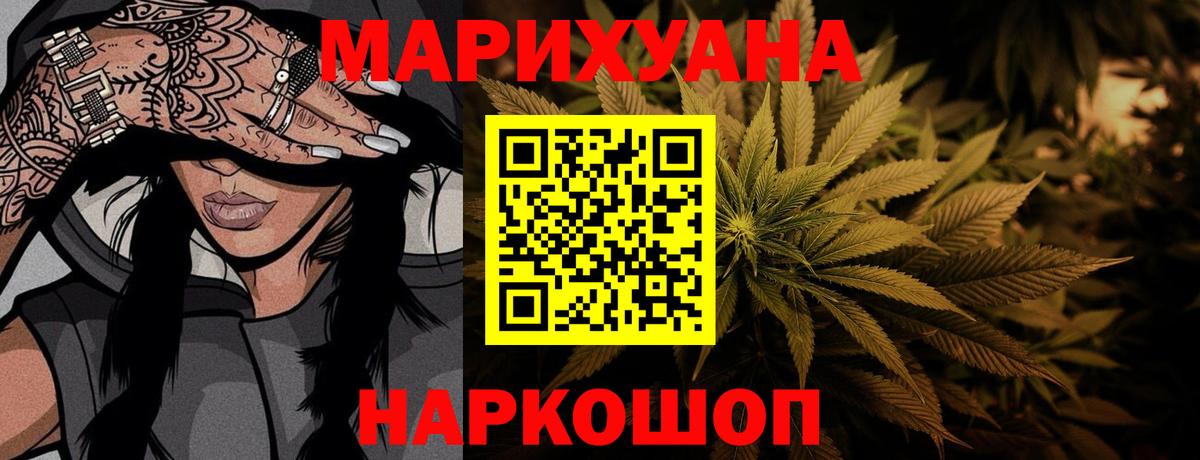 Арзамас  МАРИХУАНА тримм  Бошки марихуана план  Конопля Bruce Banner  Каннабис марихуана  Вход с VPN 