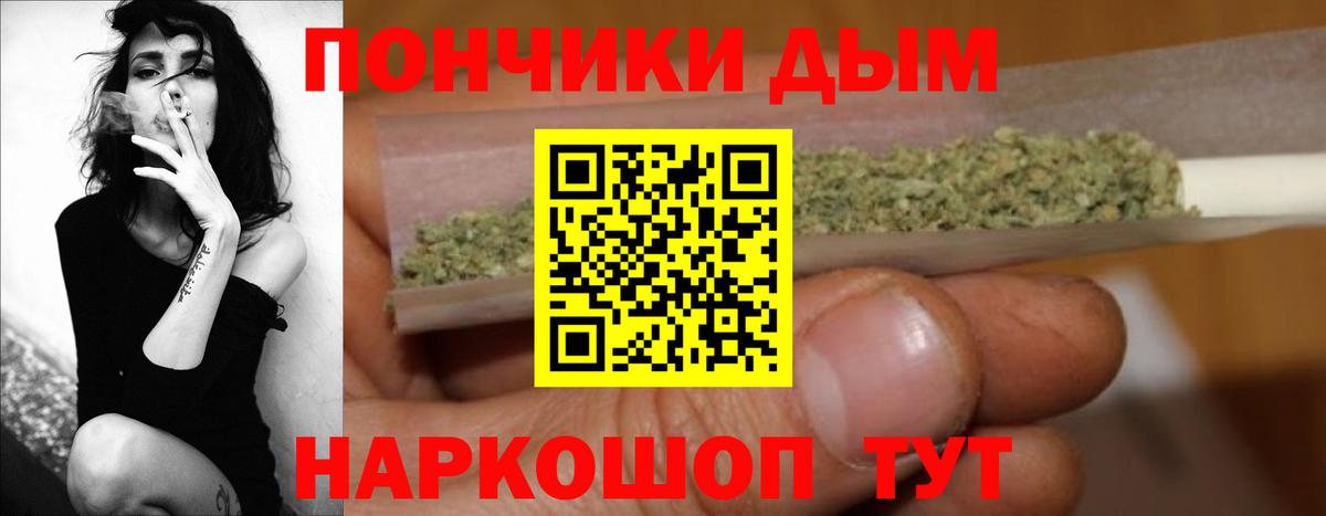 Канабис индика Арзамас